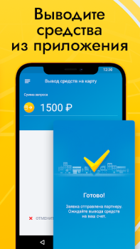Scaricare АЗИЯ ПРО Auto e trasporti per Android Screenshot 4