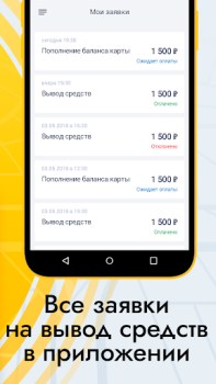 Scaricare АЗИЯ ПРО Auto e trasporti per Android Screenshot 5