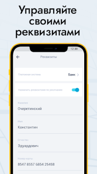 Scaricare АЗИЯ ПРО Auto e trasporti per Android Screenshot 6