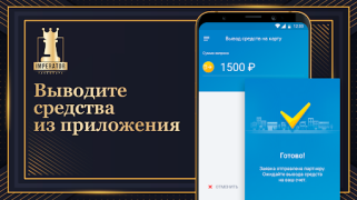 Scaricare Таксопарк Imperator Auto e trasporti per Android Screenshot 3