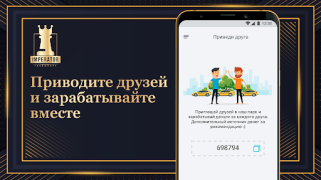 Scaricare Таксопарк Imperator Auto e trasporti per Android Screenshot 6