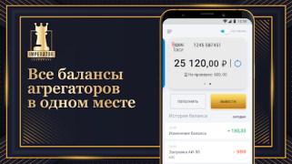 Scaricare Таксопарк Imperator Auto e trasporti per Android Screenshot 7