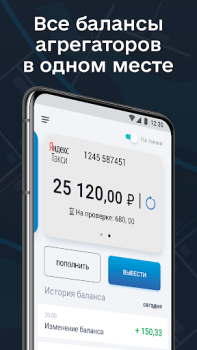 Scaricare Фаворит Auto e trasporti per Android Screenshot 2