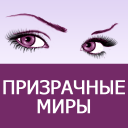 Scaricare  Feisovet: Удобная Читалка Книг