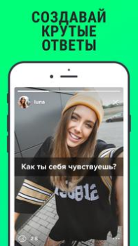 Scaricare F3: Incontri, Conosci, Chatta Sociale per Android Screenshot 2