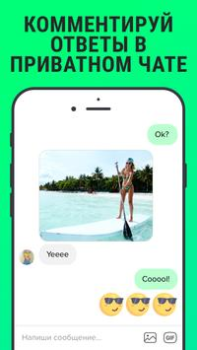 Scaricare F3: Incontri, Conosci, Chatta Sociale per Android Screenshot 3