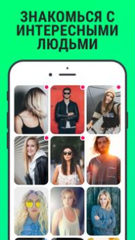 Scaricare F3: Incontri, Conosci, Chatta Sociale per Android Screenshot 4