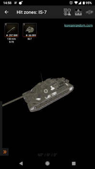 Scaricare 3D for Knowledge Base for WoT Libri e guide per Android Screenshot 3