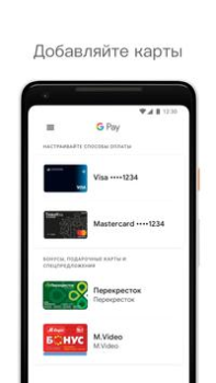 Scaricare Google Wallet Finanza per Android Screenshot 2