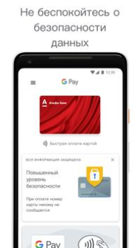 Scaricare Google Wallet Finanza per Android Screenshot 5