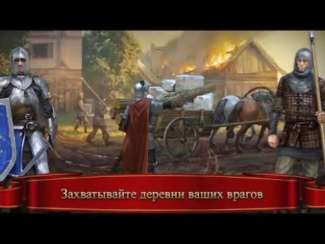 Scaricare Tribals - Tribal Wars Strategie per Android Screenshot 8