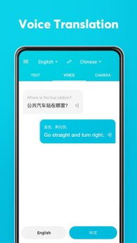 Scaricare Dear Translate Educazione per Android Screenshot 2
