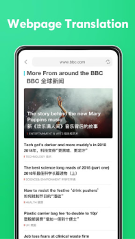 Scaricare Dear Translate Educazione per Android Screenshot 5