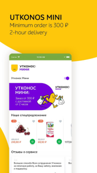Scaricare Утконос – доставка продуктов Cibo e bevande per Android Screenshot 2