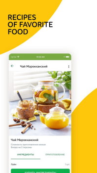 Scaricare Утконос – доставка продуктов Cibo e bevande per Android Screenshot 3
