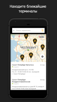 Scaricare Деловые Линии - Грузоперевозки Affari per Android Screenshot 5