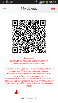 Scaricare Аэроэкспресс Viaggi per Android Screenshot 2