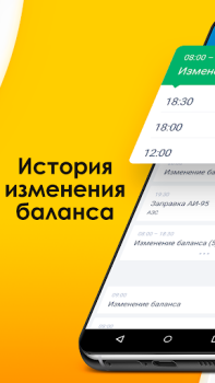 Scaricare NEXT. Подключение к такси. Auto e trasporti per Android Screenshot 2