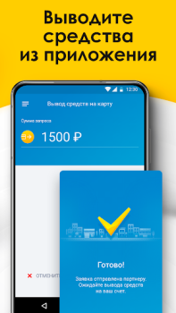 Scaricare NEXT. Подключение к такси. Auto e trasporti per Android Screenshot 4