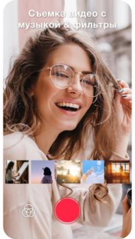 Scaricare Creatore Di Video Con Musica Lettori ed editor video per Android
