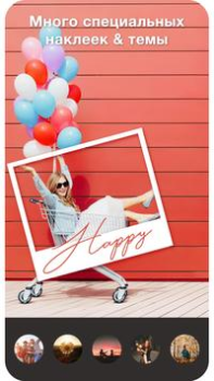 Scaricare Creatore Di Video Con Musica Lettori ed editor video per Android Screenshot 4