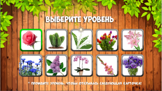 Scaricare Фрукты овощи ягоды для детей Apprendimento per Android Screenshot 2