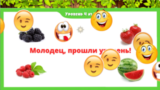 Scaricare Фрукты овощи ягоды для детей Apprendimento per Android Screenshot 5