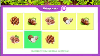 Scaricare Фрукты овощи ягоды для детей Apprendimento per Android Screenshot 6