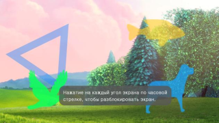 Scaricare MX Player Codec (ARMv6 VFP) Lettori ed editor video per Android Screenshot 2