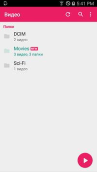 Scaricare MX Player Codec (ARMv6 VFP) Lettori ed editor video per Android Screenshot 7