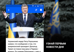 Scaricare Новости Mail.ru Notizie e riviste per Android Screenshot 7