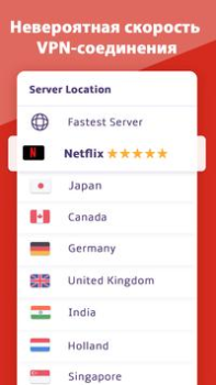 Scaricare Turbo VPN - Secure VPN Proxy Strumenti per Android Screenshot 2