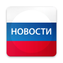 Scaricare  Новости России
