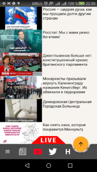 Scaricare Запрещенные русские новости Notizie e riviste per Android Screenshot 3
