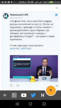 Scaricare Запрещенные русские новости Notizie e riviste per Android Screenshot 4