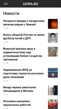 Scaricare Lenta.ru – все новости дня Notizie e riviste per Android Screenshot 5