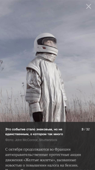 Scaricare Lenta.ru – все новости дня Notizie e riviste per Android Screenshot 6