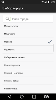 Scaricare SkidkaOnline.ru Shopping per Android Screenshot 2