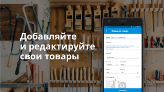 Пульс цен: торговая площадка т