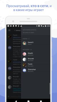 Scaricare Discord - Compagnia e spasso Comunicazione per Android Screenshot 4