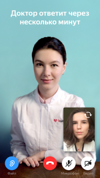 Scaricare Яндекс.Здоровье – врач онлайн Medicina per Android Screenshot 2