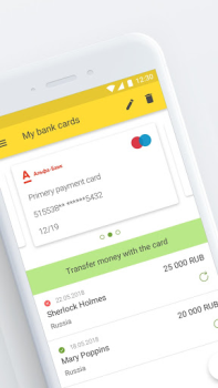 Scaricare Юнистрим Денежные переводы Finanza per Android Screenshot 2