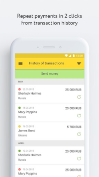 Scaricare Юнистрим Денежные переводы Finanza per Android Screenshot 4