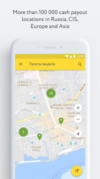 Scaricare Юнистрим Денежные переводы Finanza per Android Screenshot 6