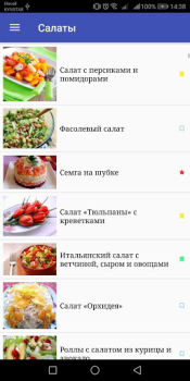 Scaricare Рецепты блюд : Книга рецептов Cibo e bevande per Android Screenshot 3