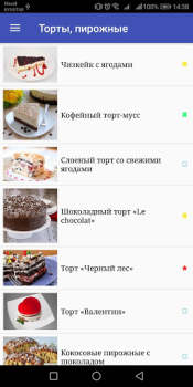 Scaricare Рецепты блюд : Книга рецептов Cibo e bevande per Android Screenshot 5