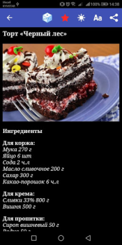 Scaricare Рецепты блюд : Книга рецептов Cibo e bevande per Android Screenshot 6