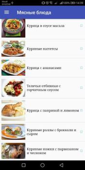 Scaricare Рецепты блюд : Книга рецептов Cibo e bevande per Android Screenshot 7