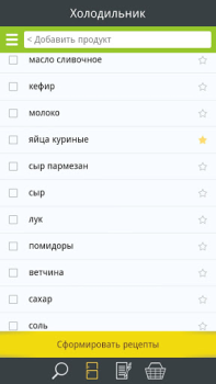 Scaricare Что готовим? Cibo e bevande per Android Screenshot 2