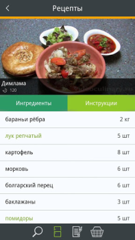 Scaricare Что готовим? Cibo e bevande per Android Screenshot 4
